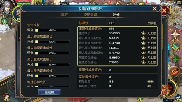 手机游戏幻兽仙境攻略_仙境幻想手游攻略_仙境攻略幻兽手机游戏怎么玩