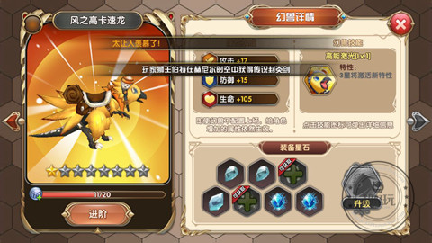 仙境幻想手游攻略_手机游戏幻兽仙境攻略_仙境攻略幻兽手机游戏怎么玩