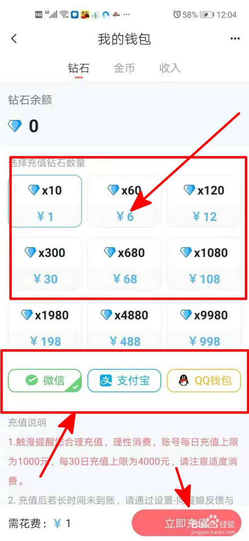小狐狸钱包交易出错_小狐狸钱包交易失败怎么办_狐狸钱包代币