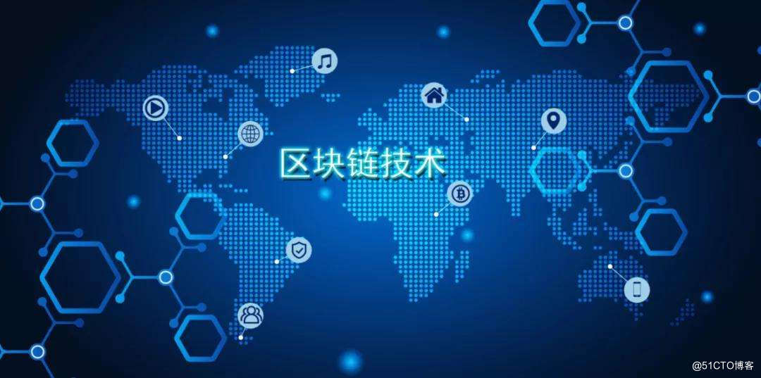 区块链平台开发费用成本分析_区块链费用开发技术是什么_区块链技术开发费用