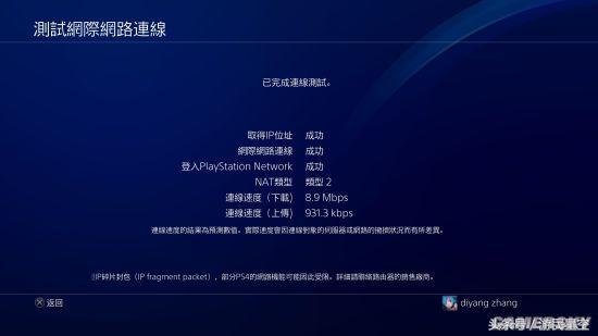 uu主机加速器_uu电脑加速主机_加速主机的加速器