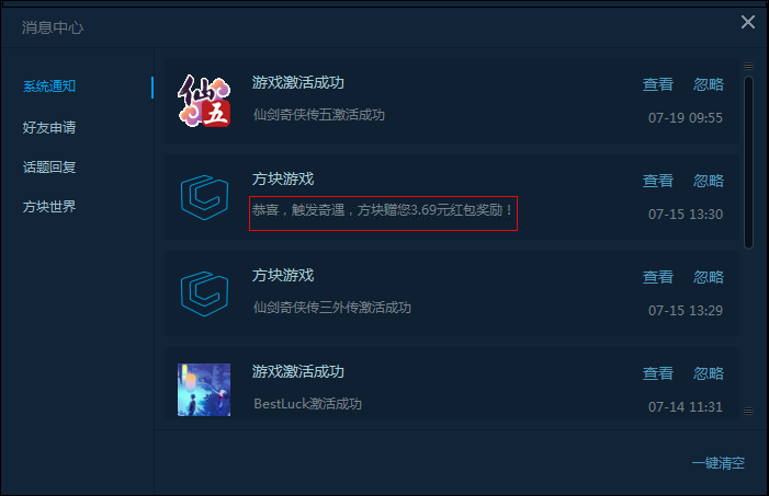 游戏正版授权什么意思_正版授权的游戏_正版手机游戏授权