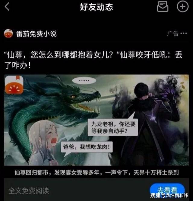 有个小说叫什么死亡游戏_手机游戏死小说_死亡手机小说