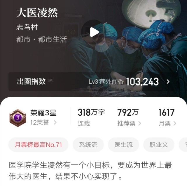 手机游戏死小说_死亡手机小说_有个小说叫什么死亡游戏