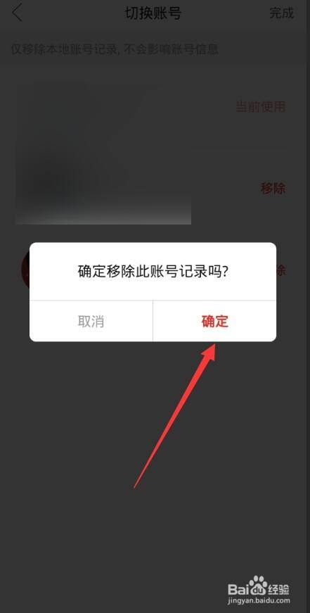 删除telegram文件_telegram怎么删除_删除telegram数据