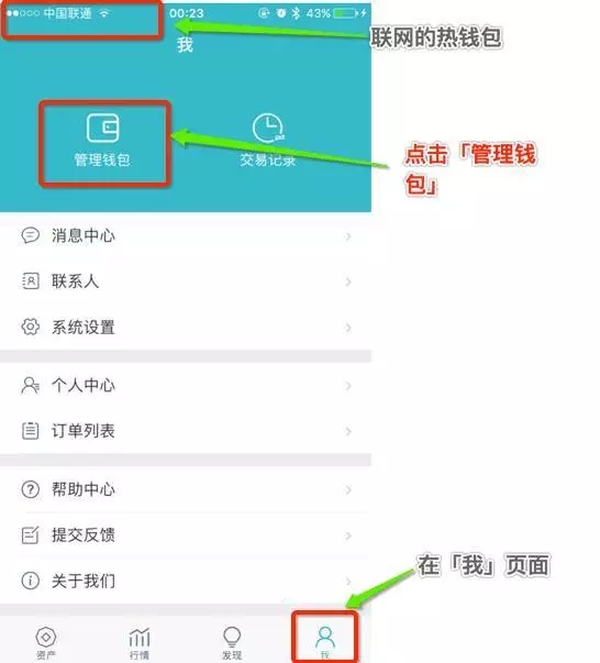 im钱包教程_钱包教程手工_钱包教程折纸视频