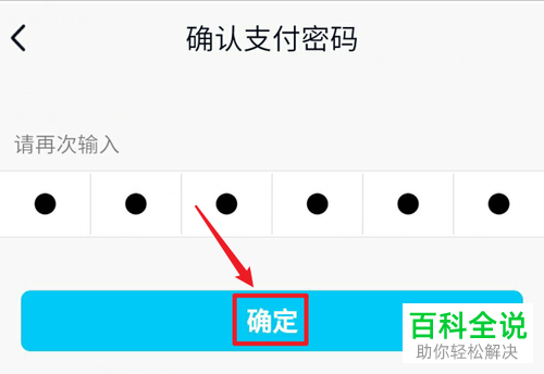 账号注册怎么注册_账号注册免费_imtoken怎么注册账号