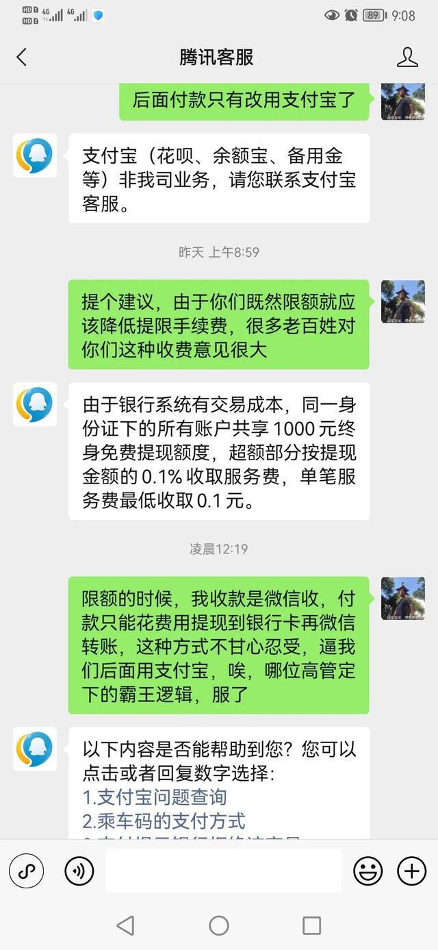 im钱包转账手续费怎么那么贵_chia钱包转账费用_转钱的手续费是怎么扣的