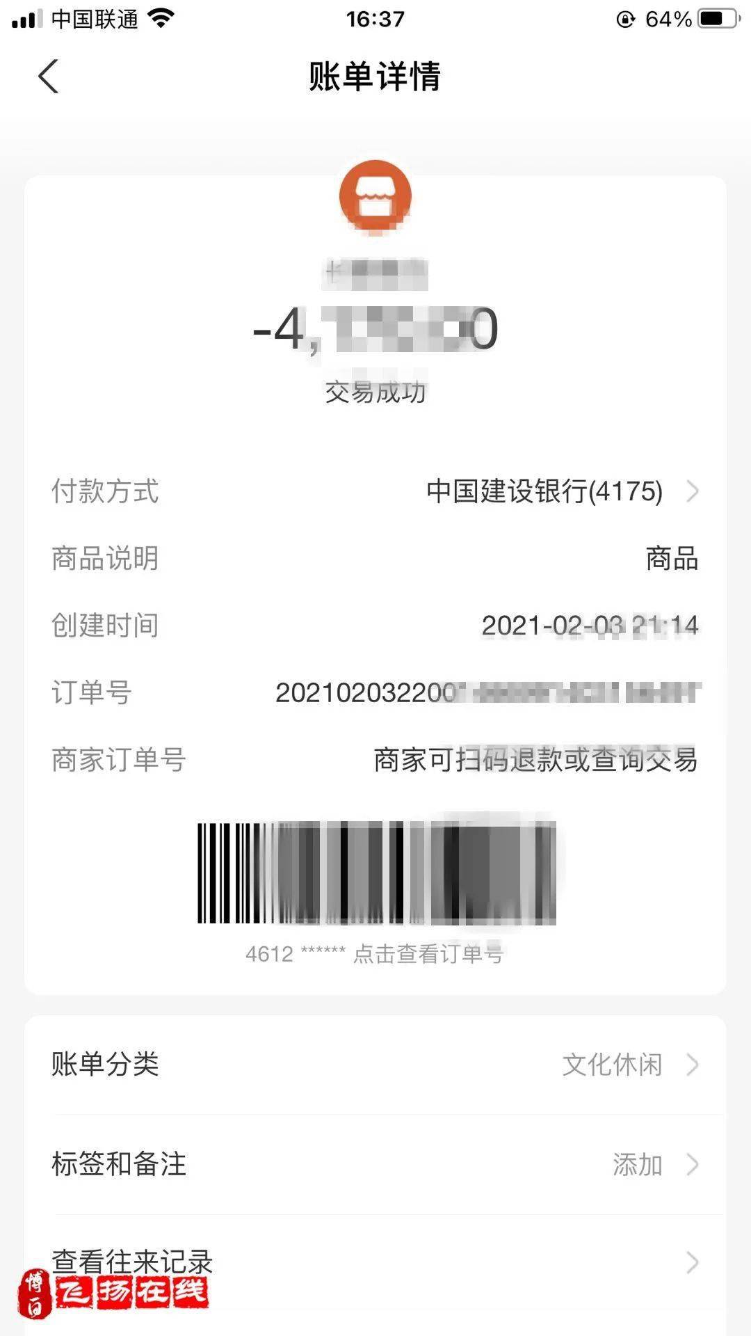 转钱的手续费是怎么扣的_im钱包转账手续费怎么那么贵_chia钱包转账费用