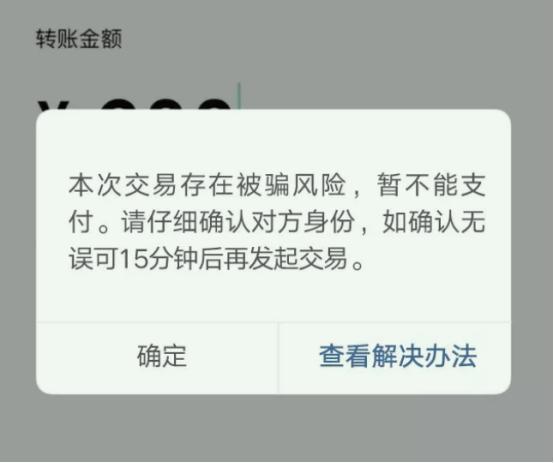 im钱包转账手续费怎么那么贵_转钱的手续费是怎么扣的_chia钱包转账费用