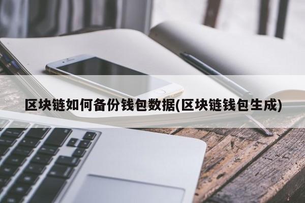 tp钱包身份钱包和单网络钱包_钱包身份名是什么_tp身份钱包有啥用