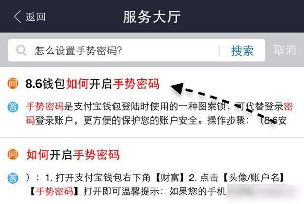 钱包忘记密码_imtoken钱包密码忘记了_钱包忘记密码怎么办