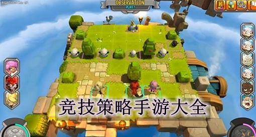 流行手机游戏有哪些_手机游戏什么最流行_流行手机游戏排行