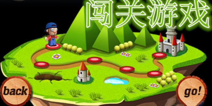 手机游戏 双人闯关_闯关双人游戏手游_闯关双人手机游戏有哪些