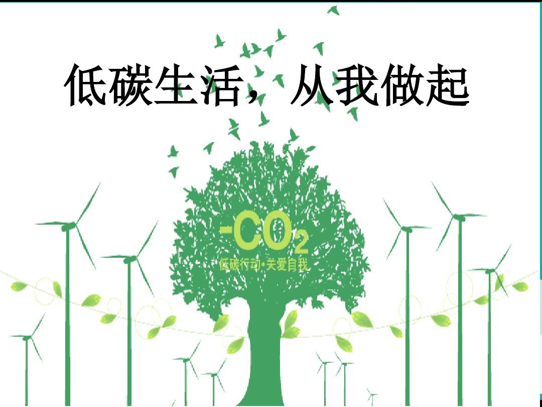 地球日_地球online_地球上线