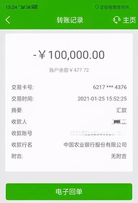 钱包生成器_im钱包漏洞生成u_九游短信充值u点漏洞