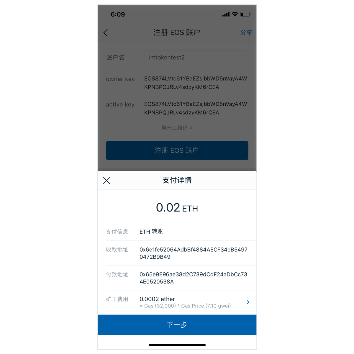 im钱包怎么创建币安_莱特币钱包下载_火币网快钱包