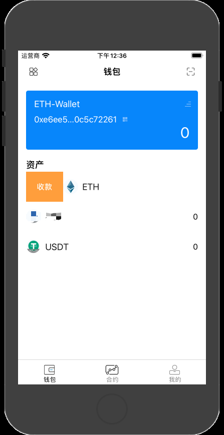 tp钱包闪兑进行中_tp钱包闪兑无该交易对信息_tp钱包闪兑多久到账