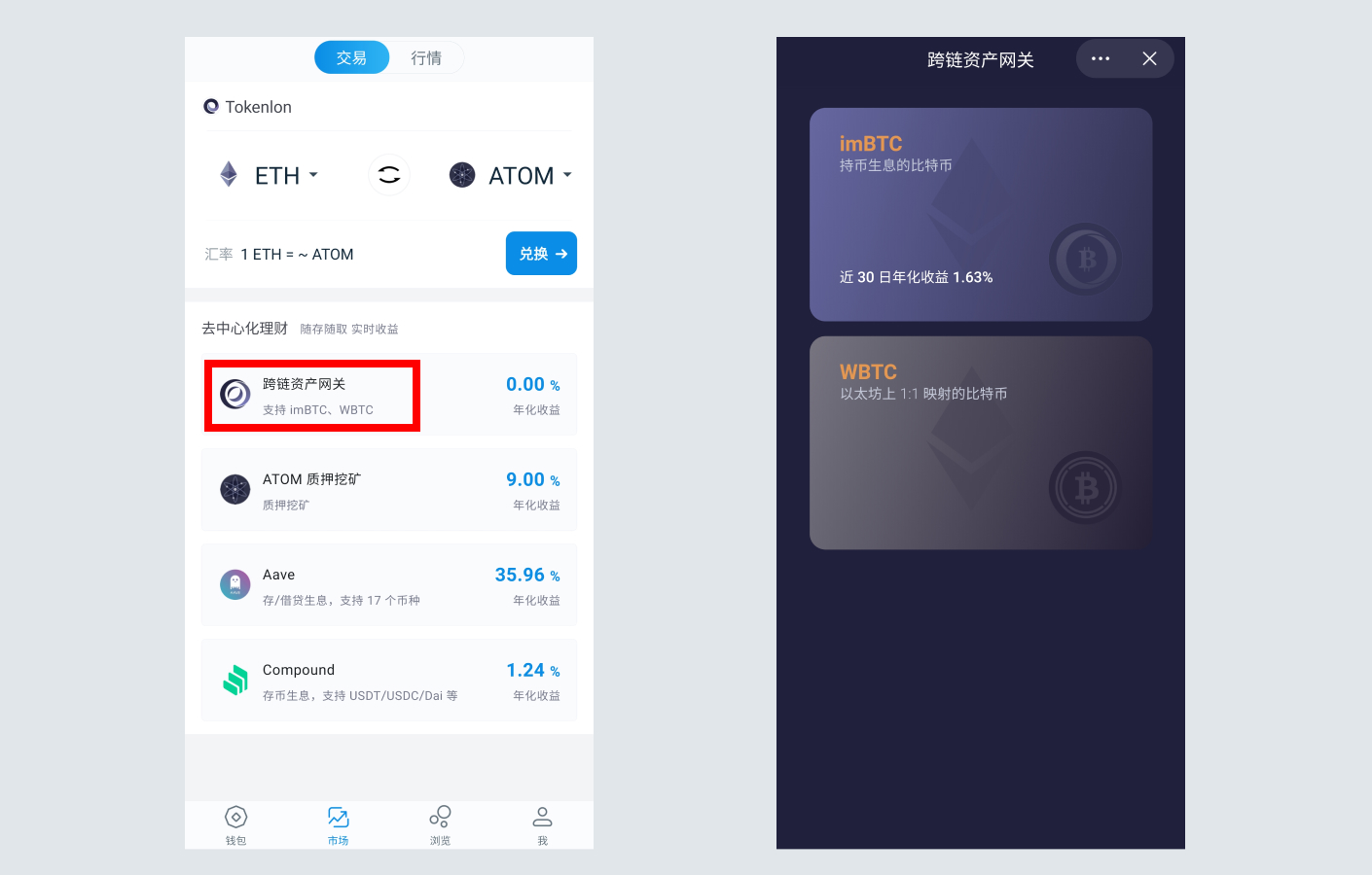 tp钱包闪兑多久到账_tp钱包闪兑无该交易对信息_tp钱包闪兑进行中