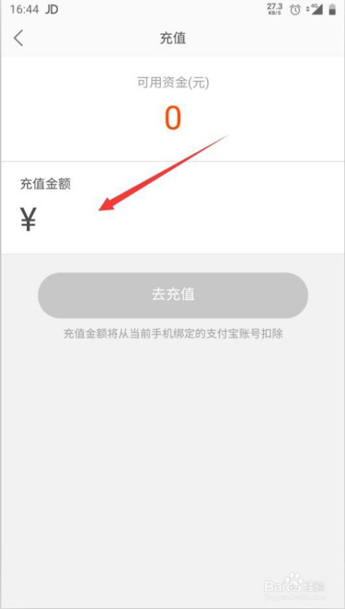 imtoken怎么充值TRX-imToken中充值TRX，畅