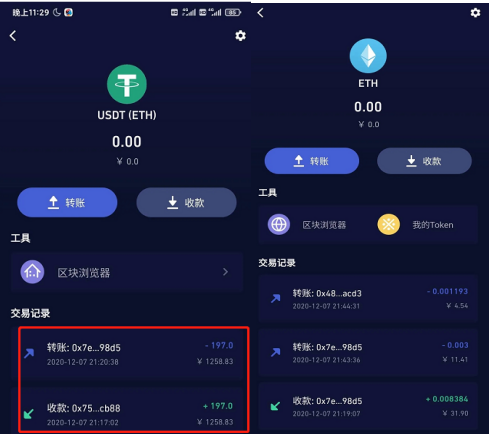 imtoken钱包安全性_钱包安全性_imtoken钱包怎么使用安全