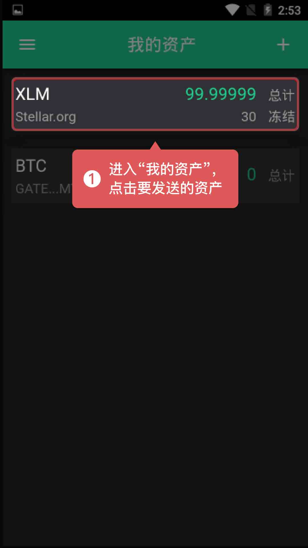 imtoken币种_币种信息_imtoken币种管理怎么进
