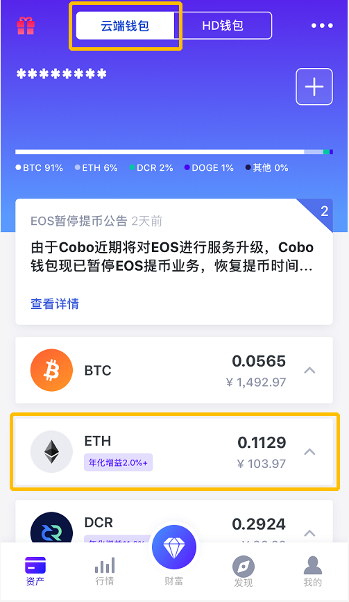 币种信息_imtoken币种管理怎么进_imtoken币种