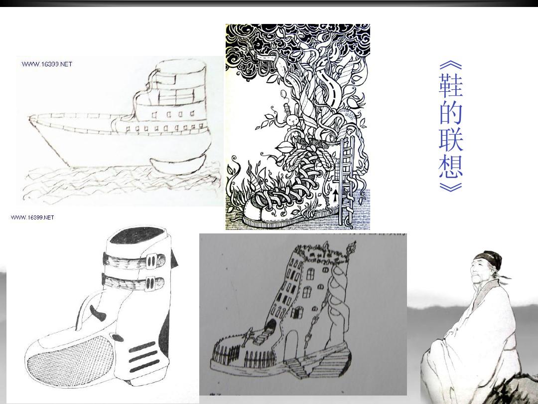 看图大全手机游戏猜字谜_手机游戏看图猜字大全_看图猜字的游戏软件