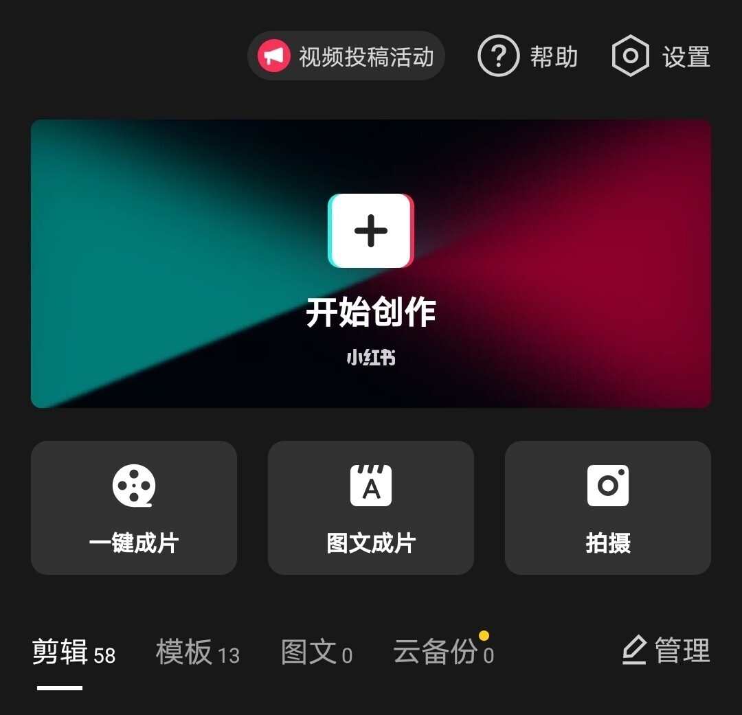 视频下载应用软件_手机游戏多的视频软件下载_视频下载器手机版下载