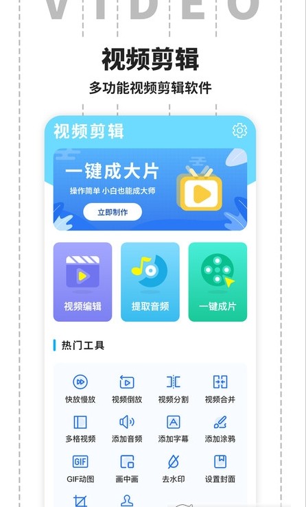 手机游戏多的视频软件下载_视频下载应用软件_视频下载器手机版下载