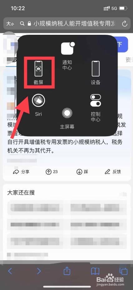 手机屏玩游戏不灵怎么办_手机灵屏软件_手机赛车游戏横屏好竖屏好