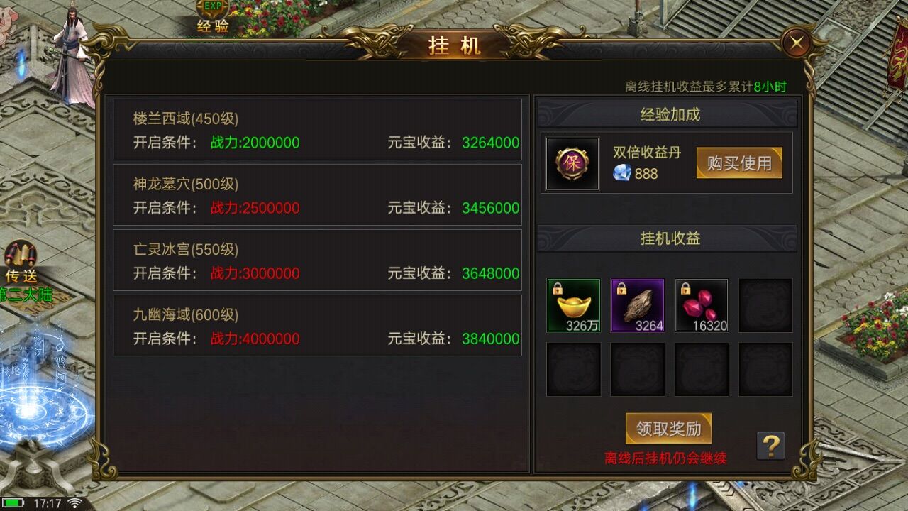 手机游戏挂机软件哪个好玩-轻松挂机，尽情享受休闲时光