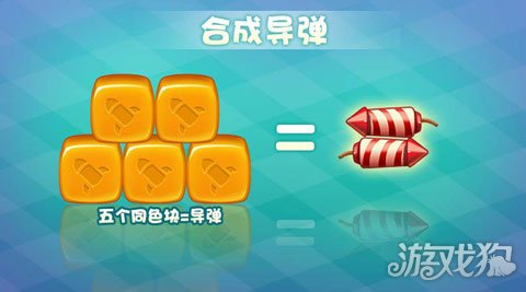 手机游戏消灭星星2-星星大爆炸挑战难度爆表，敢不敢来试试？
