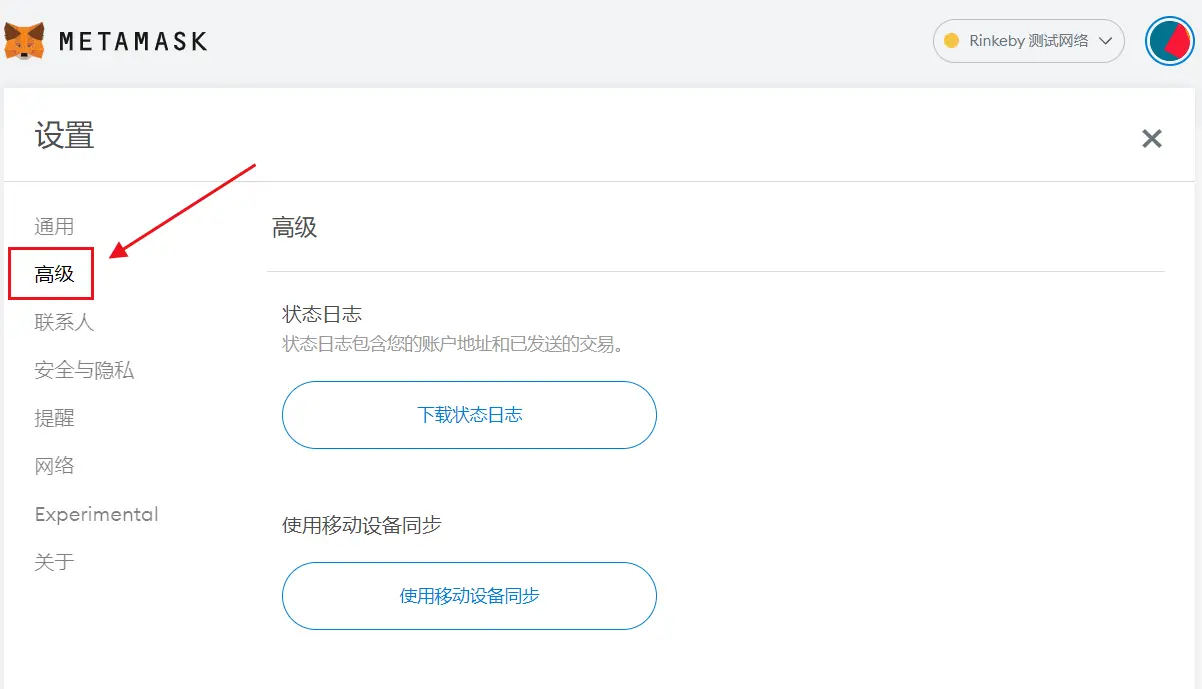 狐狸钱包使用教程_小狐狸钱包测试网络异常怎么回事_狐狸钱包代币