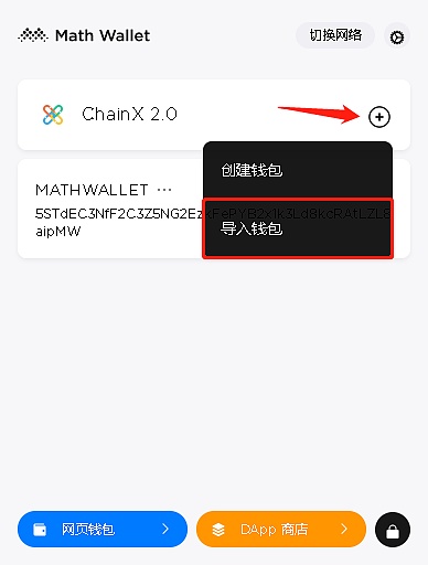 imtoken钱包怎么导入私钥_imtoken钱包怎么导入私钥_imtoken钱包怎么导入私钥