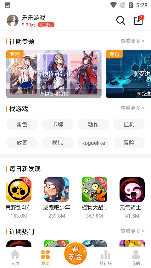 手机qq软件官方下载_手机如何下载游戏软件_手机yy游戏直播软件