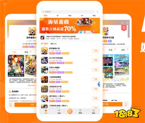 手机如何下载游戏软件_手机qq软件官方下载_手机yy游戏直播软件