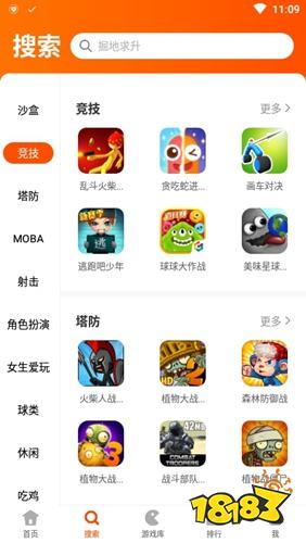 手机qq软件官方下载_手机如何下载游戏软件_手机yy游戏直播软件