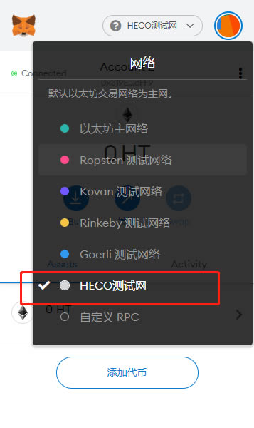 小狐狸钱包密码忘了_小狐狸钱包测试网被锁怎么解开啊_狐狸钱包查看隐藏的代币