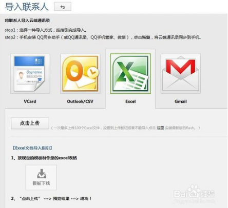 iphone通迅录导入_苹果手机通迅录导入_苹果13通讯录怎么导入