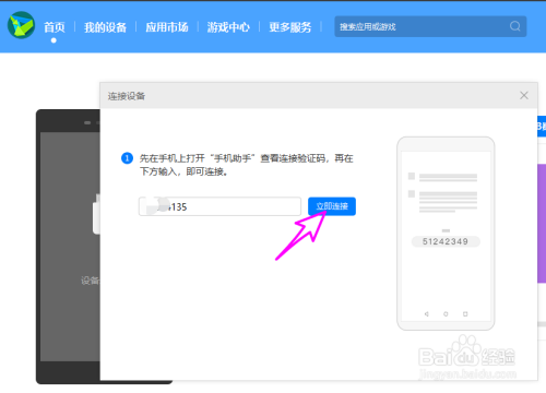 iphone通迅录导入_苹果13通讯录怎么导入_苹果手机通迅录导入