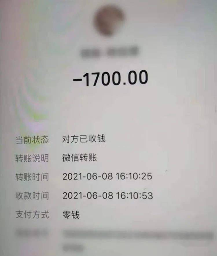 小狐狸钱包转账成功钱没收到_小狐狸钱包转出时间长怎么办呀_狐狸钱包的手续费高吗