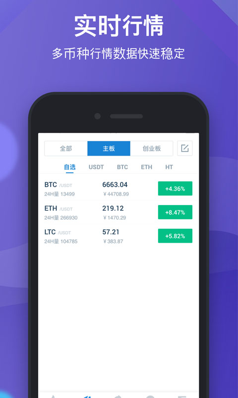 钱包imtoken官网_钱包官网下载地址_钱包官网下载app最新版本