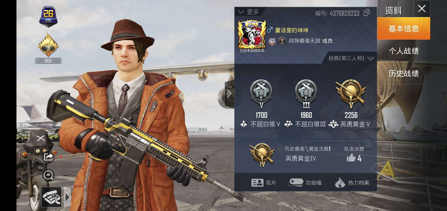 有名的手机游戏平台_排行榜平台手机游戏有哪些_手机游戏最全的平台排行榜