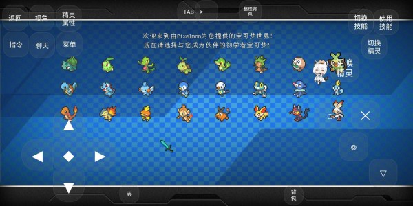 神奇宝可梦太阳和月亮_麦丽丝梦游辣2手机观看_手机神奇宝可梦游戏大全