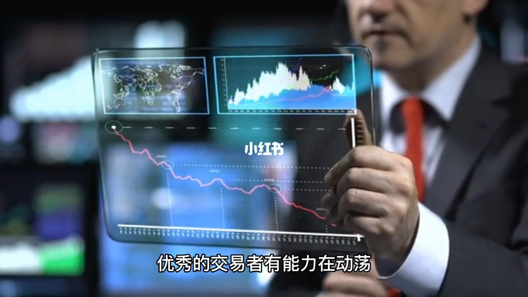 交易软件平台_oe交易软件下载_交易软件下载官网