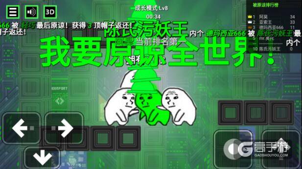 抢帽子游戏教案_手机抢帽子游戏_抢帽子游戏的玩法规则