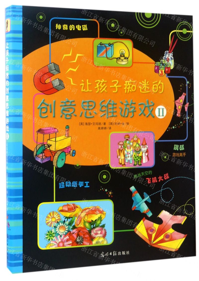 手机玩小游戏的app_手机想玩小游戏_我想玩手机小游戏