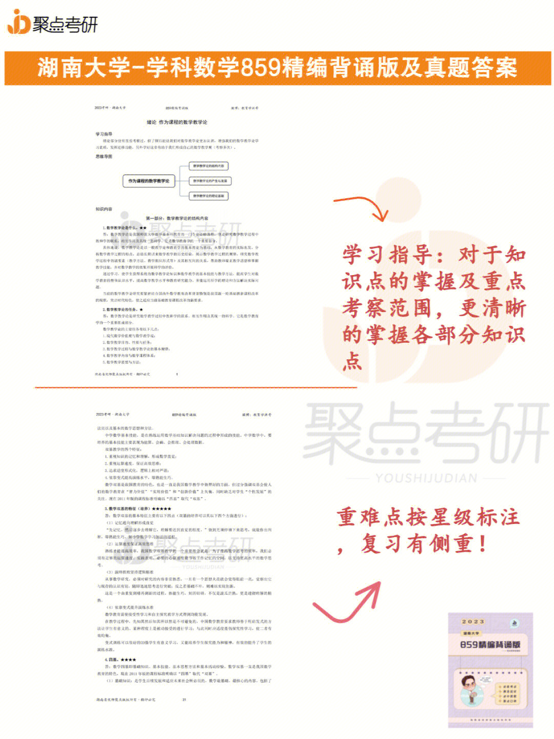 智力闯关游戏有哪些好玩的_智商闯关手机版游戏攻略_智力闯关游戏大全手机版