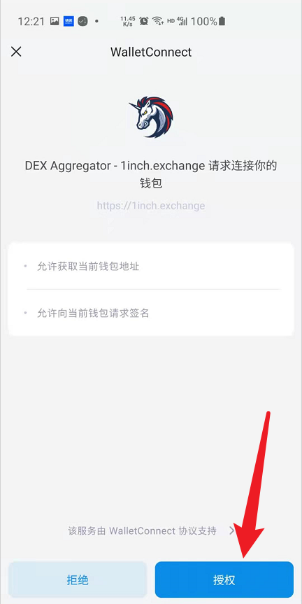 TP钱包怎么样可以删除代币_钱包代币不显示价格_钱包app如何删除